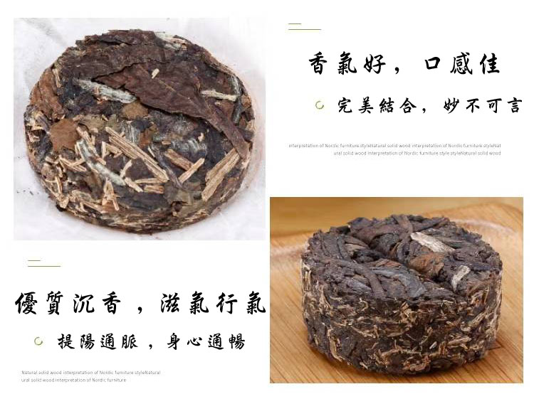 【沉香普洱・小玉餅禮盒】（大）事事如意