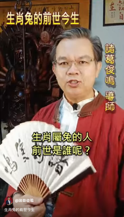 達摩一掌金～兔（天破星）