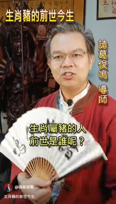 達摩一掌金～豬（天壽星）